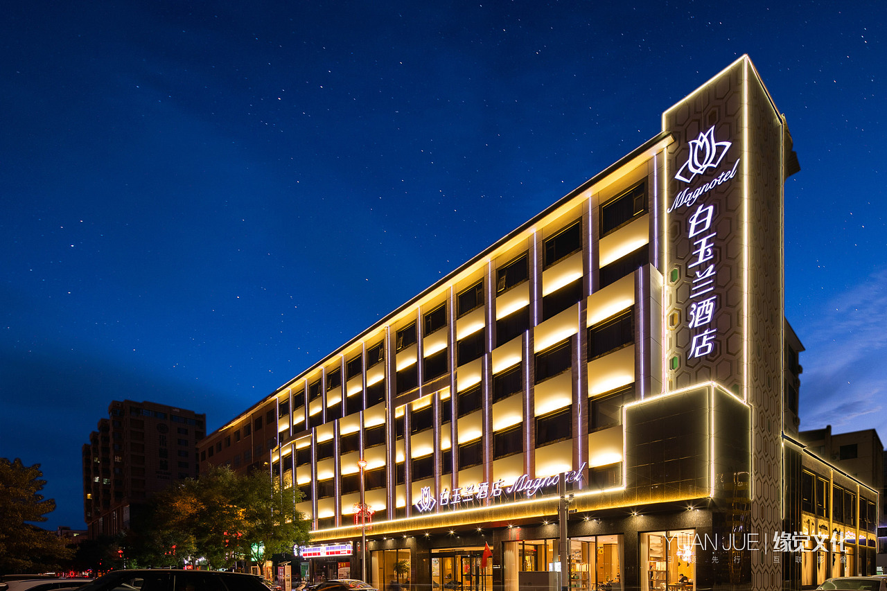 万豪旅享家华东区域参与酒店联合助力2020上海美食节 足不出“沪”，豪享城市度假新体验