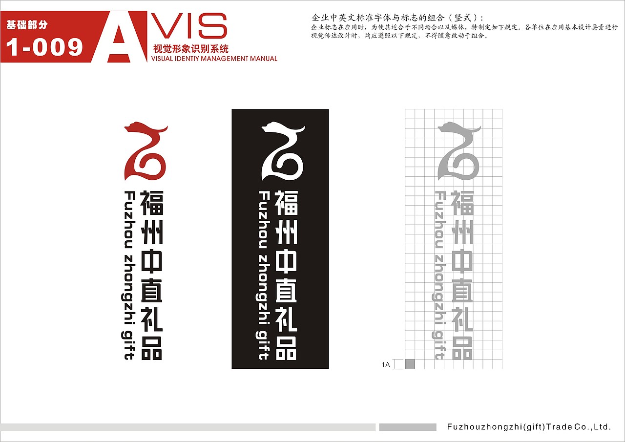 2009年（图ZNTY0NjgxMg==） - 品牌 - 站酷设计师rubylee原创素材 - 站酷ZCOOL