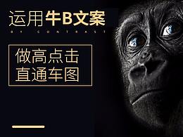 学习