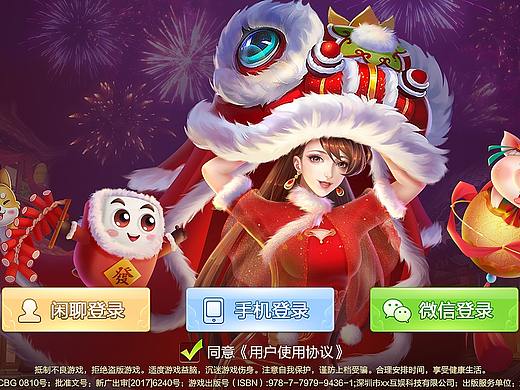 看到蛮不错的   就采集了  