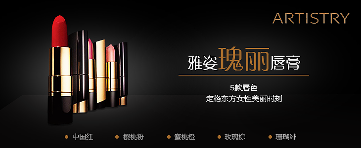 雅姿banner（图ZMzc1NDg3NDg=） - 运营设计 - 站酷设计师空中的一片小绿叶原创素材 - 站酷ZCOOL