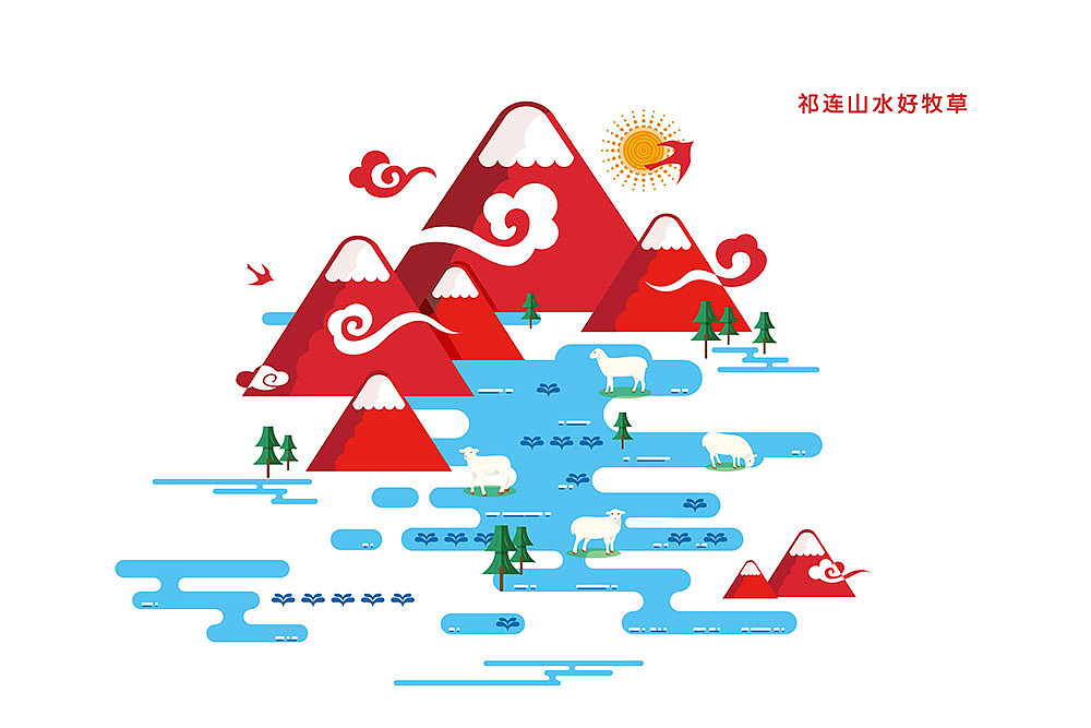 原创设计——【裕固牧场】2017年羔羊肉礼盒设计（图ZNzE0ODQ3NDg=） - 包装 - 站酷设计师执锐品牌视觉设计原创素材 - 站酷ZCOOL