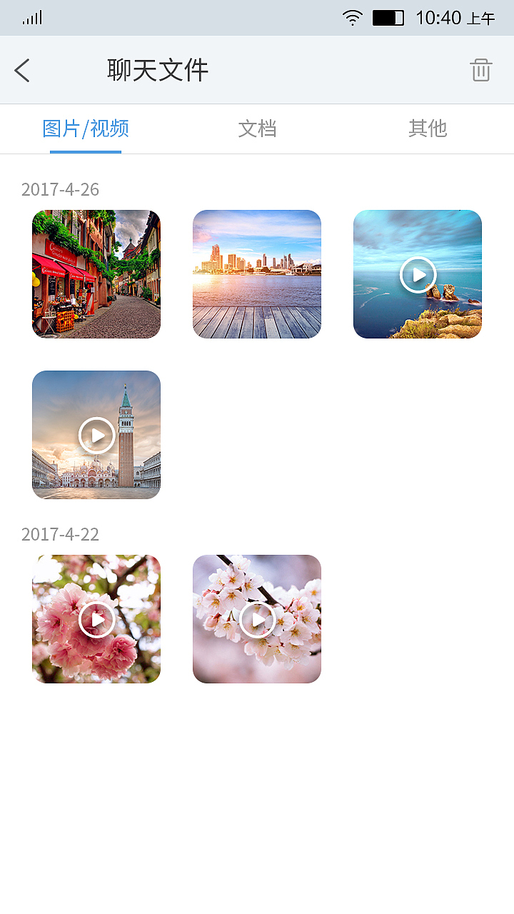 担当APP_IM（图ZOTk3OTQ1OTI=） - APP界面 - 站酷设计师骨头lyj原创素材 - 站酷ZCOOL
