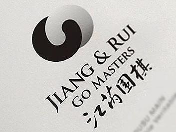 Jiang&Rui围棋文化品牌设计