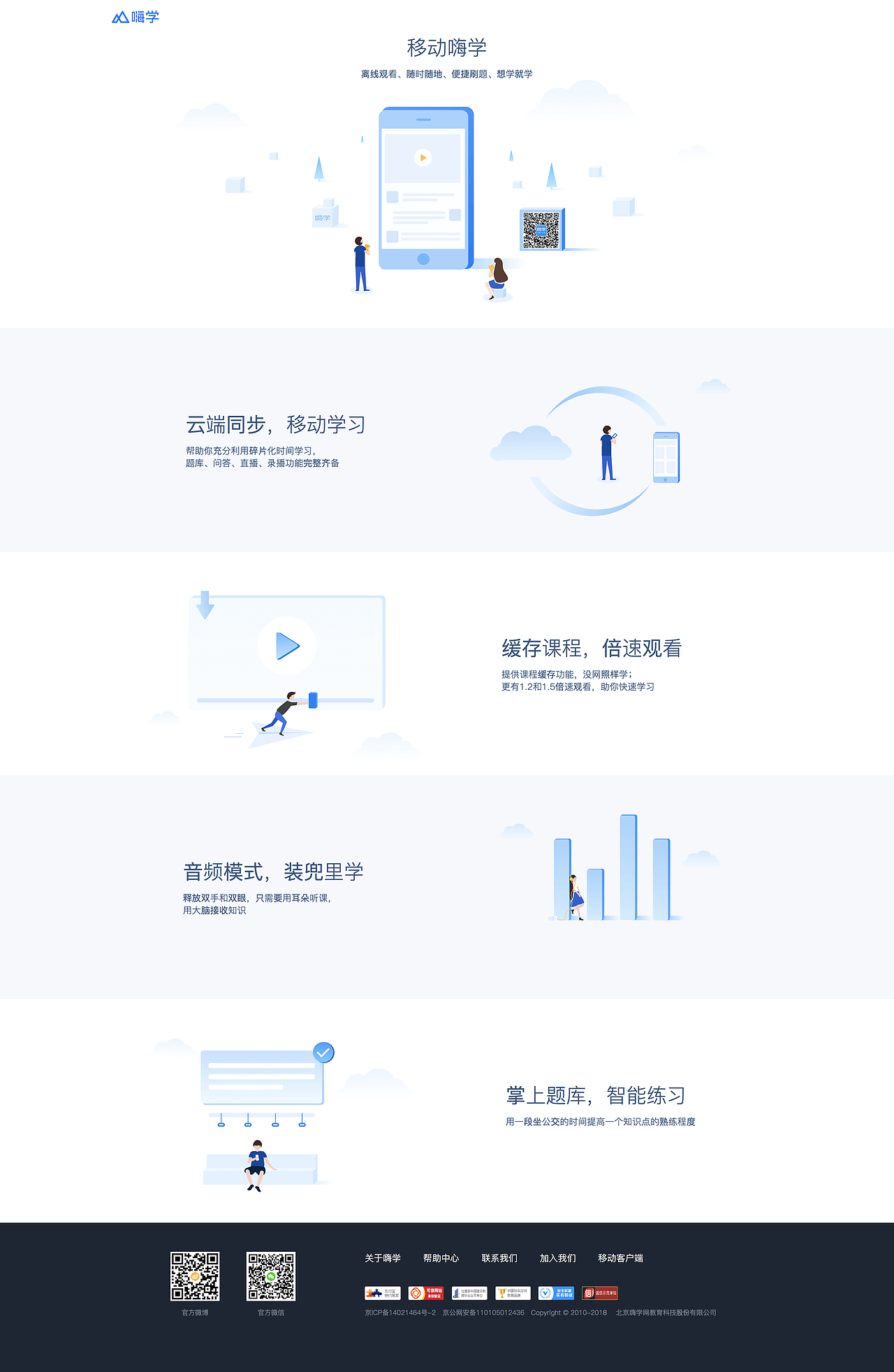 项目2（图ZMTI2MDAwMzEy） - 企业官网 - 站酷设计师果果5177原创素材 - 站酷ZCOOL