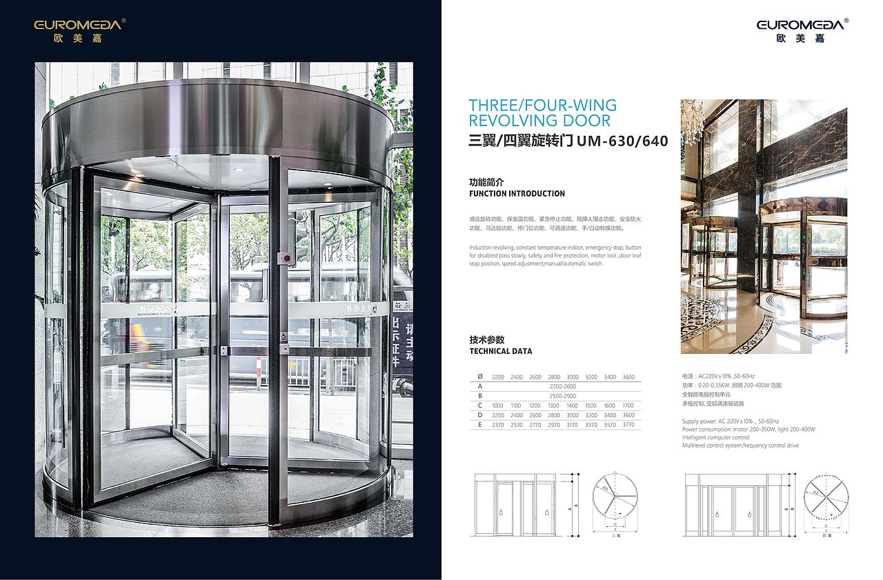 欧美嘉_企业画册（图ZMTMyOTgyNzY4） - 书籍/画册 - 站酷设计师Aoi__原创素材 - 站酷ZCOOL