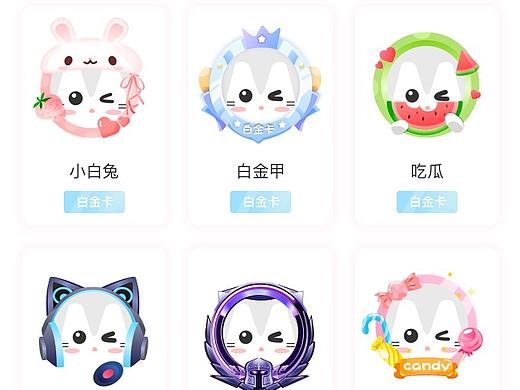 看漫画app个性头像框设计