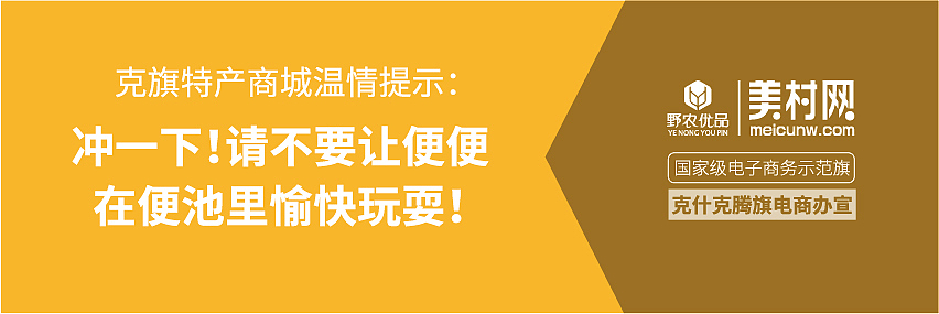 景区广告（图ZODkwNTM3NjA=） - 其他平面 - 站酷设计师带着脑子活着原创素材 - 站酷ZCOOL