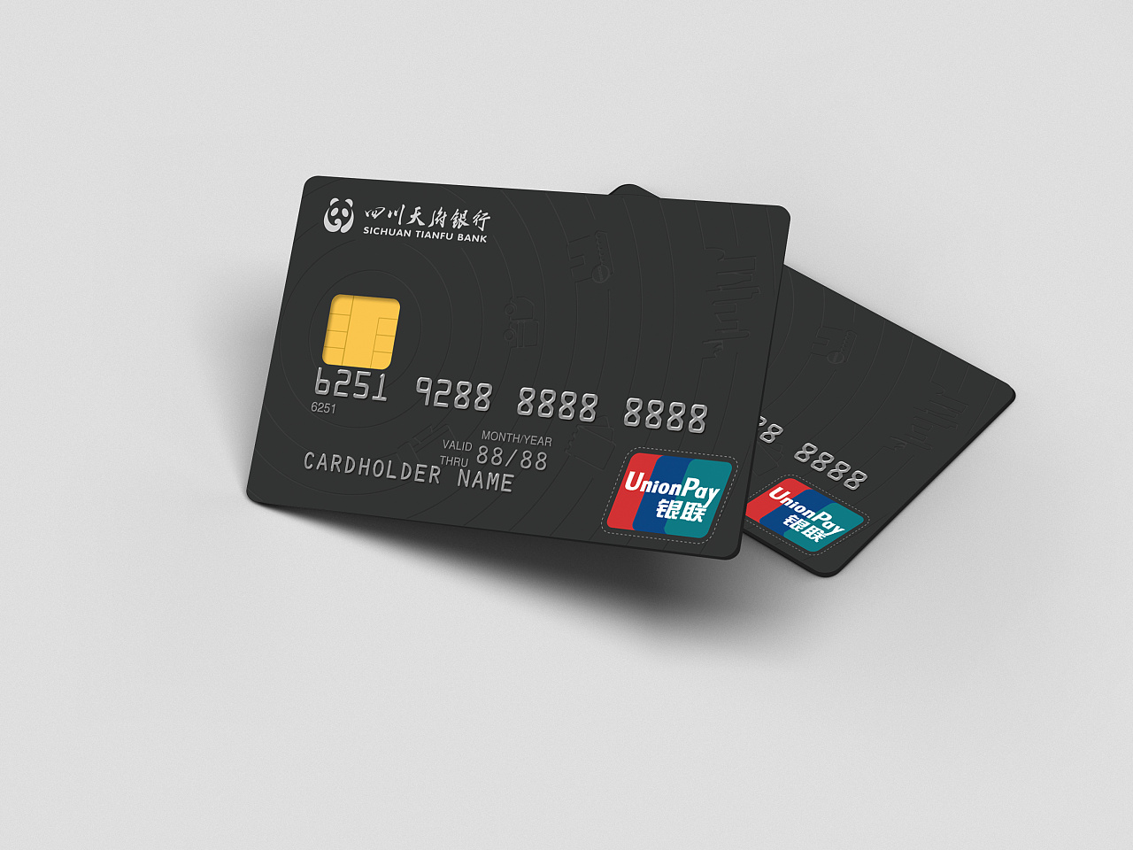 银行卡卡面设计图片