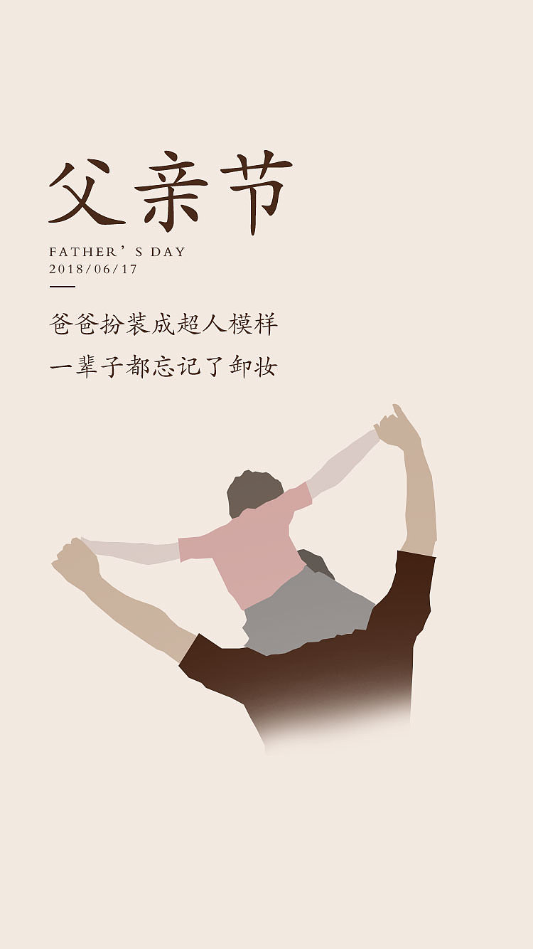 无聊的一些鼠绘插画