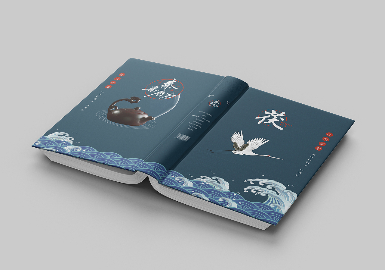 秦亲唐品牌形象设计