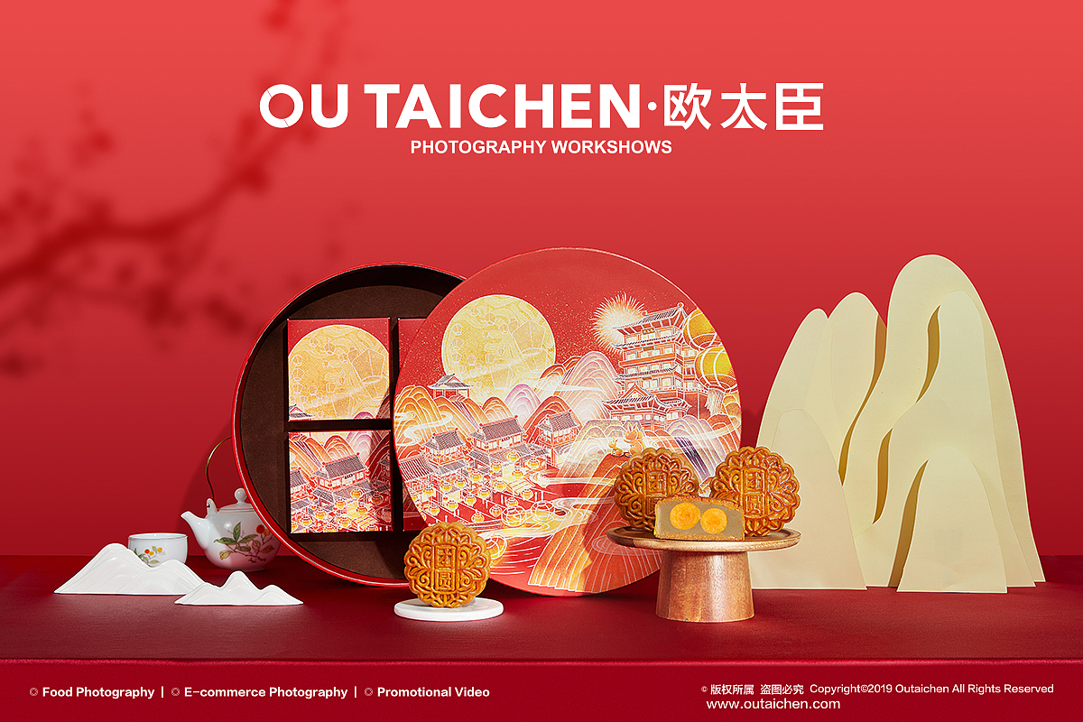 中秋礼盒 | 恒大酒店中秋礼盒摄影&欧太臣（图ZMjM1NjA4NjA4） - 产品摄影 - 站酷设计师欧太臣美食摄影原创素材 - 站酷ZCOOL