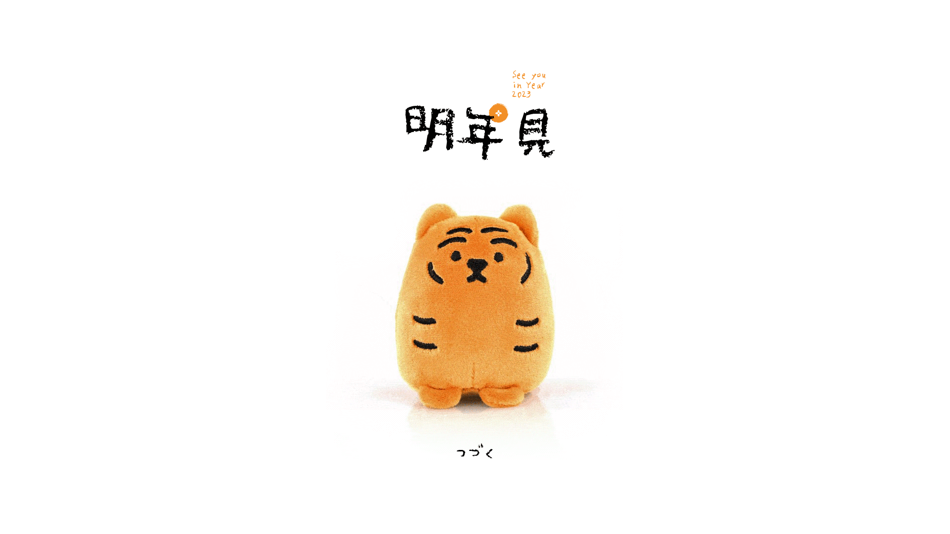 虎说8道 | 2022年原创台历(图ZMjg4MDkxMzQ0) - 宣传物料 - 站酷设计师波子是也原创素材 - 站酷ZCOOL
