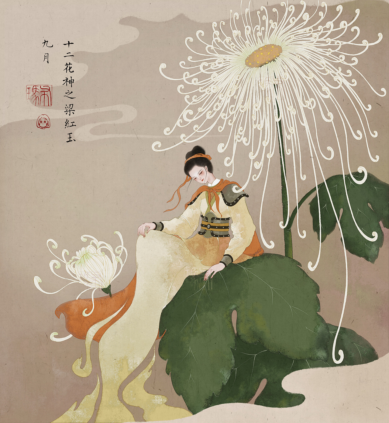 十二花神系列合集