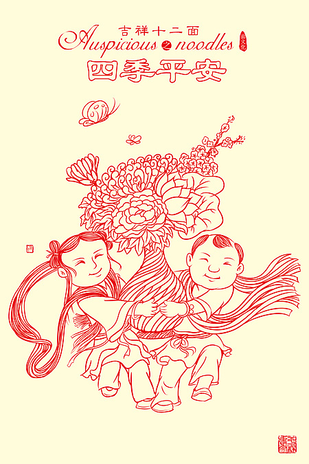 十二道吉祥面（图ZNzQ4OTUzMDA=） - 商业插画 - 站酷设计师平静文化原创素材 - 站酷ZCOOL