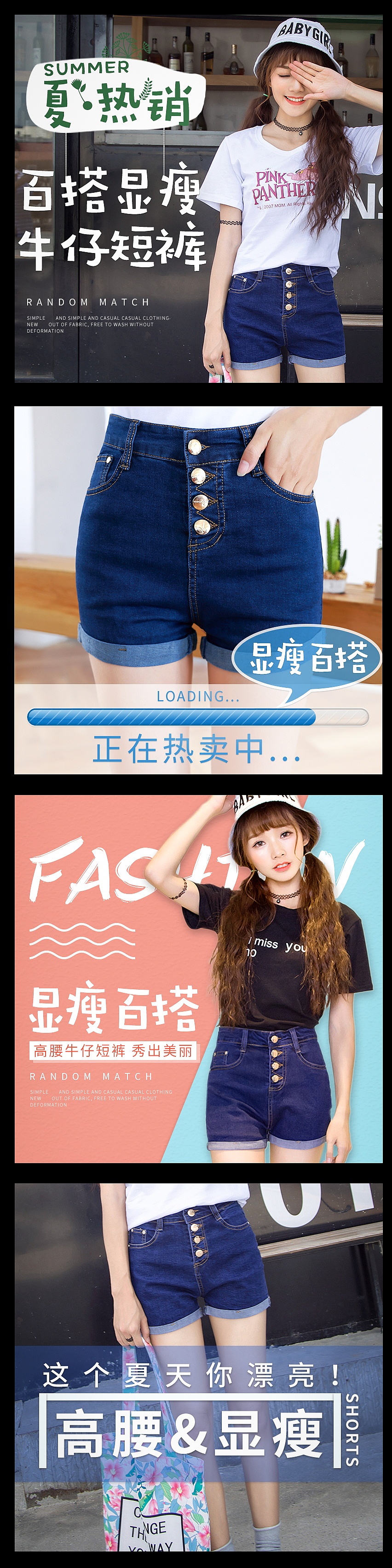 一不小心，又变成女装大佬了。（图ZODAzODkyNTY=） - 电商 - 站酷设计师过时原创素材 - 站酷ZCOOL