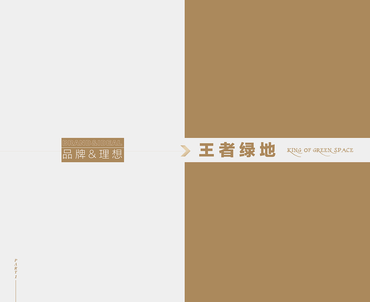 苏州绿地中央广场楼书（图ZMTExNjc4NTQ4） - 书籍/画册 - 站酷设计师attilablood原创素材 - 站酷ZCOOL