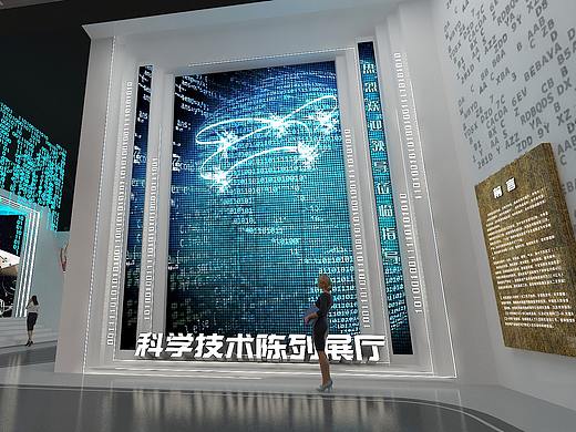信息科学技术展厅提案
