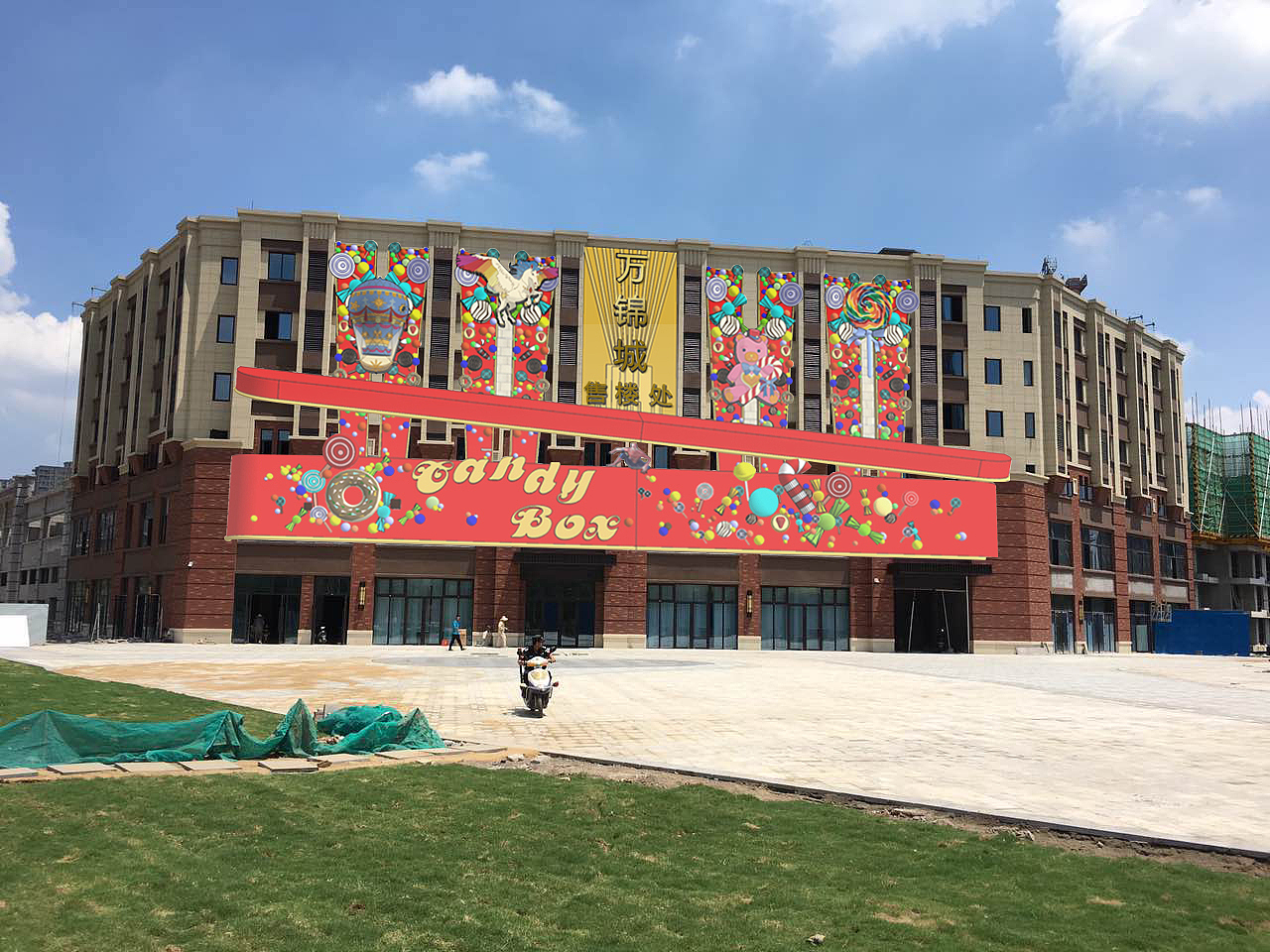 建筑，地产项目广告与标识导向系统（图ZMTk2NTQ4NTMy） - 商业空间设计 - 站酷设计师龚观Leo原创素材 - 站酷ZCOOL