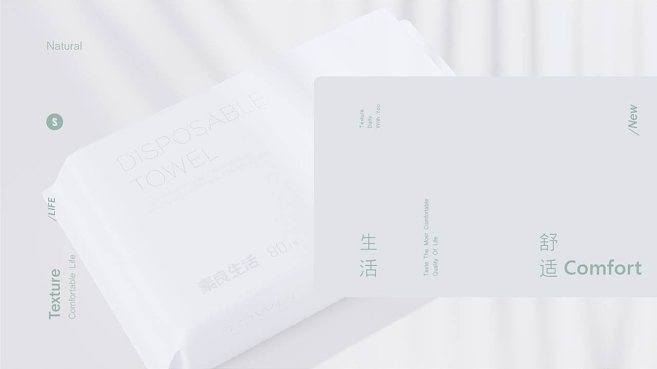 「你好大海」2020年度品牌包装设计合集