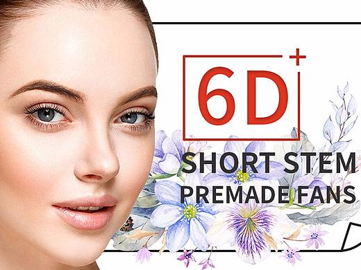 速卖通假睫毛banner