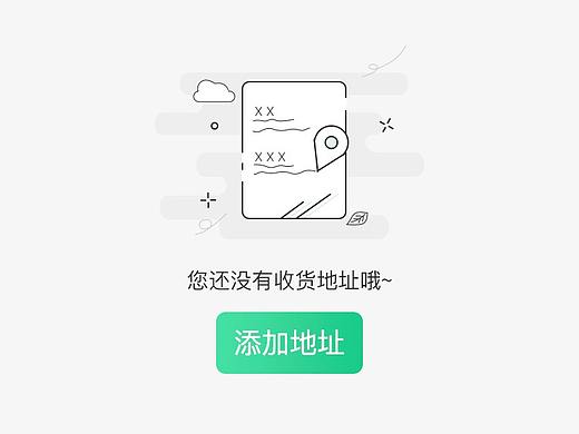 UI界面缺省页（个人主页-ZMjkyMjI1MjQ=） - APP界面 - 站酷设计师哇哇赛赛原创素材 - 站酷ZCOOL