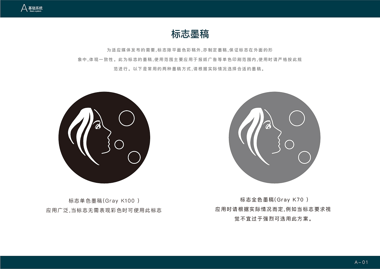 梦寻品牌logo（图ZMTMwMjI5NTA0） - 品牌 - 站酷设计师RouGee原创素材 - 站酷ZCOOL