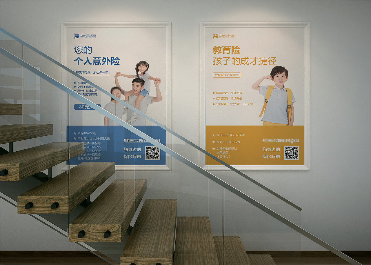 公司宣传海报（图ZMTY0MTM1MjU2） - 海报 - 站酷设计师我叫刘十三原创素材 - 站酷ZCOOL