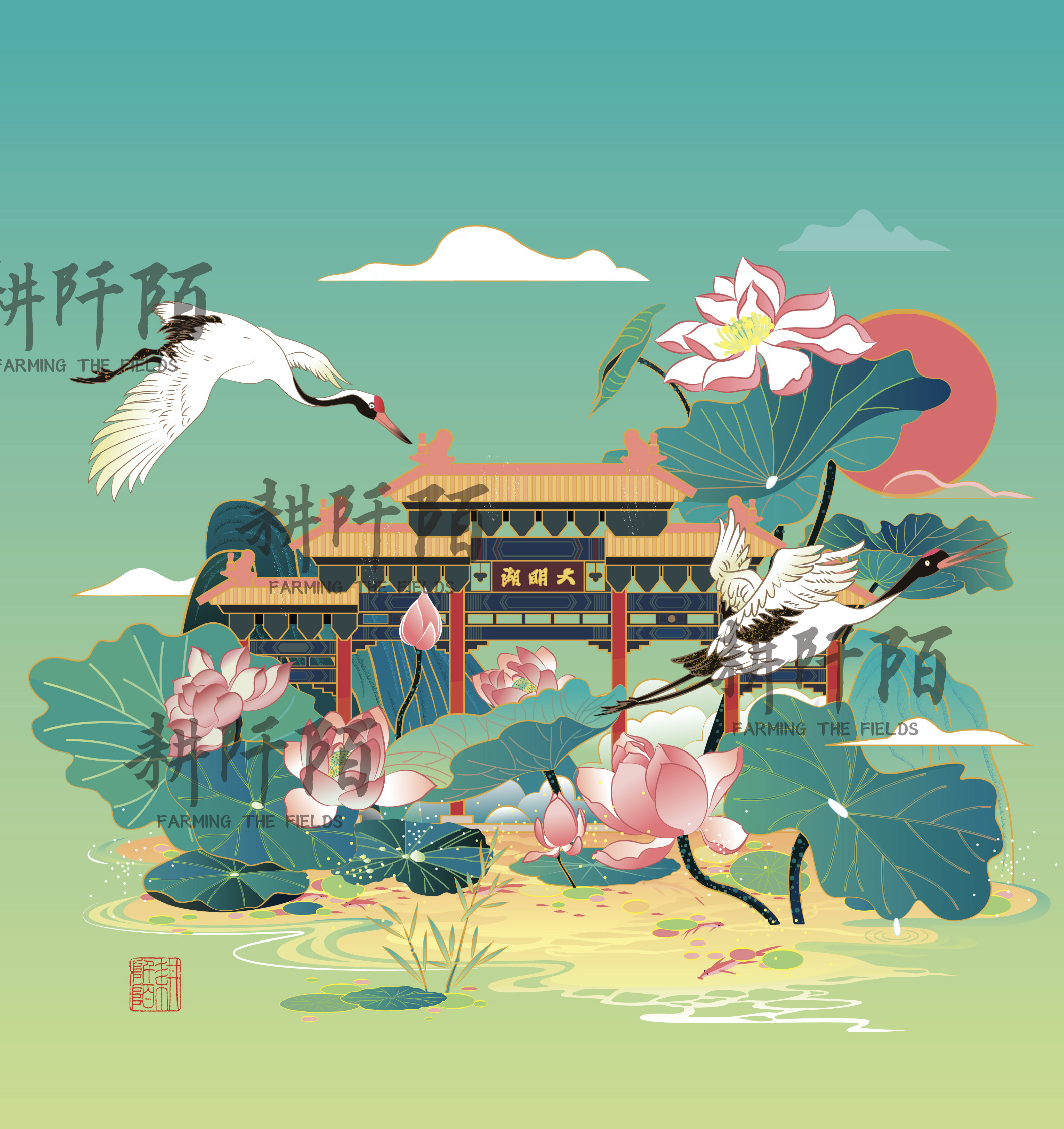 山东文创/济南旅游/大明湖/章丘铁锅/千佛山/趵突泉|插画|商业插画|耕