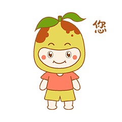 王小枣 —— 呆萌冬枣宝宝表情包