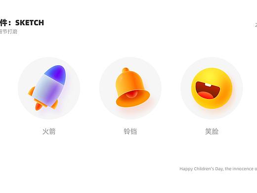 图标打卡