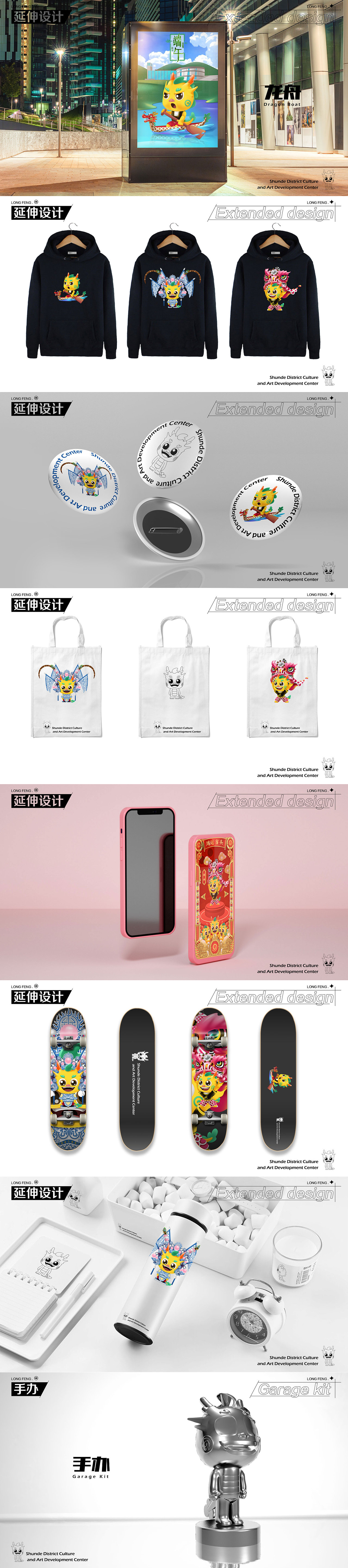 顺德萌龙IP设定（图ZMjczNjMzMDI4） - IP形象 - 站酷设计师Gavin26原创素材 - 站酷ZCOOL