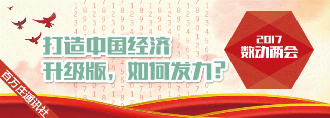【创新驱动】打造中国经济升级版，如何发力？（图ZNzQwNzgzNTI=） - 信息图表 - 站酷设计师ninglian0126原创素材 - 站酷ZCOOL