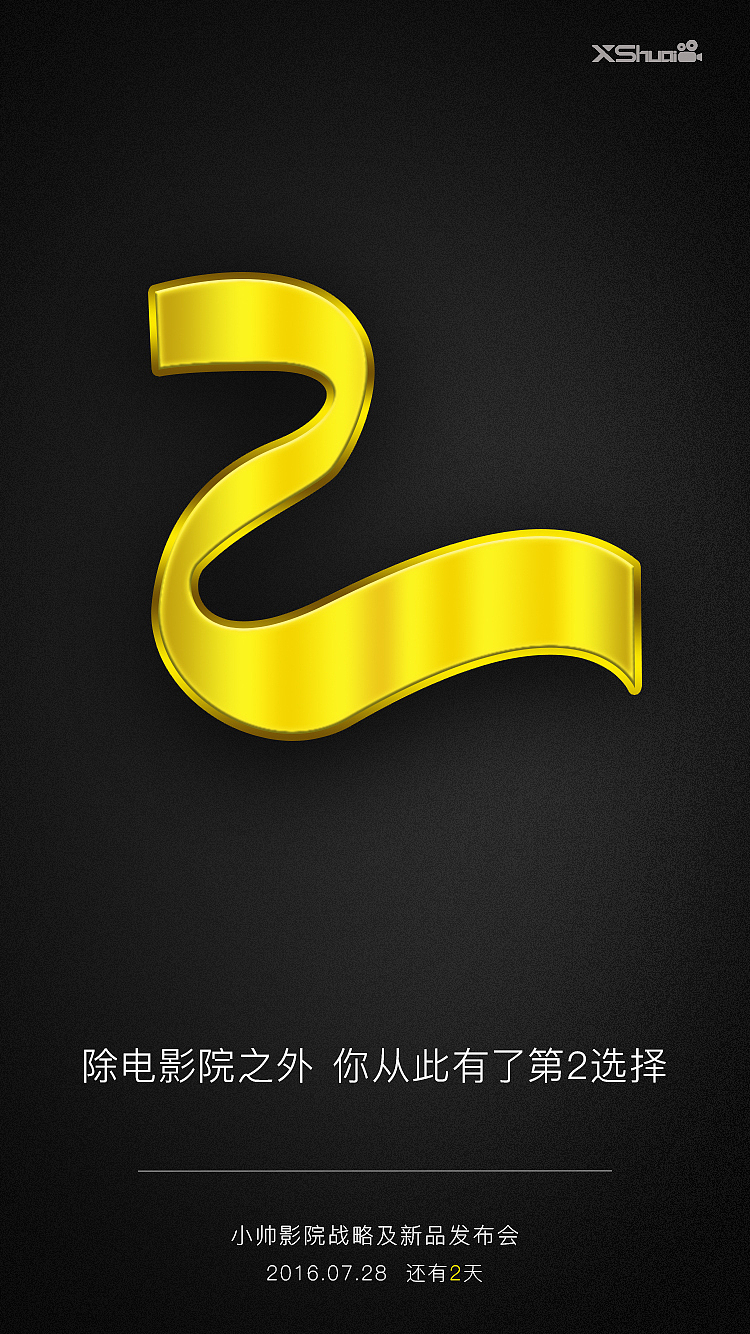 Adobe CREATE NOW倒計時海報（圖ZNzYwMDQ3NDg=） - 海報 - 站酷設(shè)計師生活因你而精彩原創(chuàng)素材 - 站酷ZCOOL