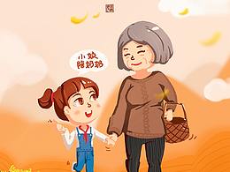 重阳节
