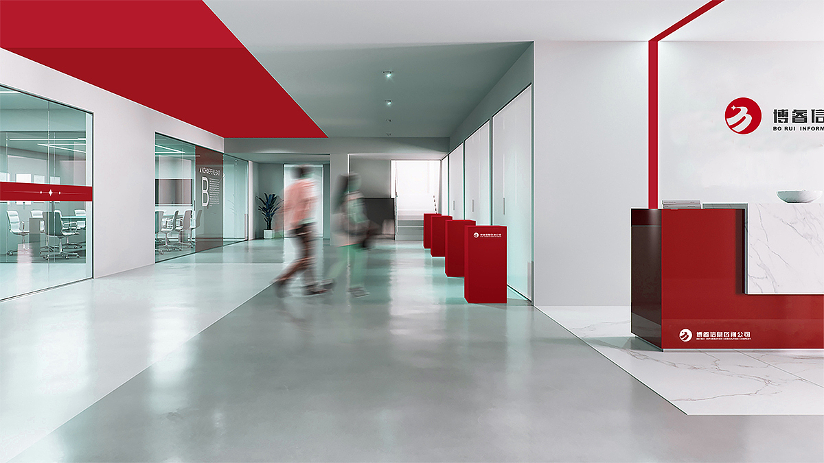 博睿信息咨询公司 — 品牌全案设计合集 (柒)