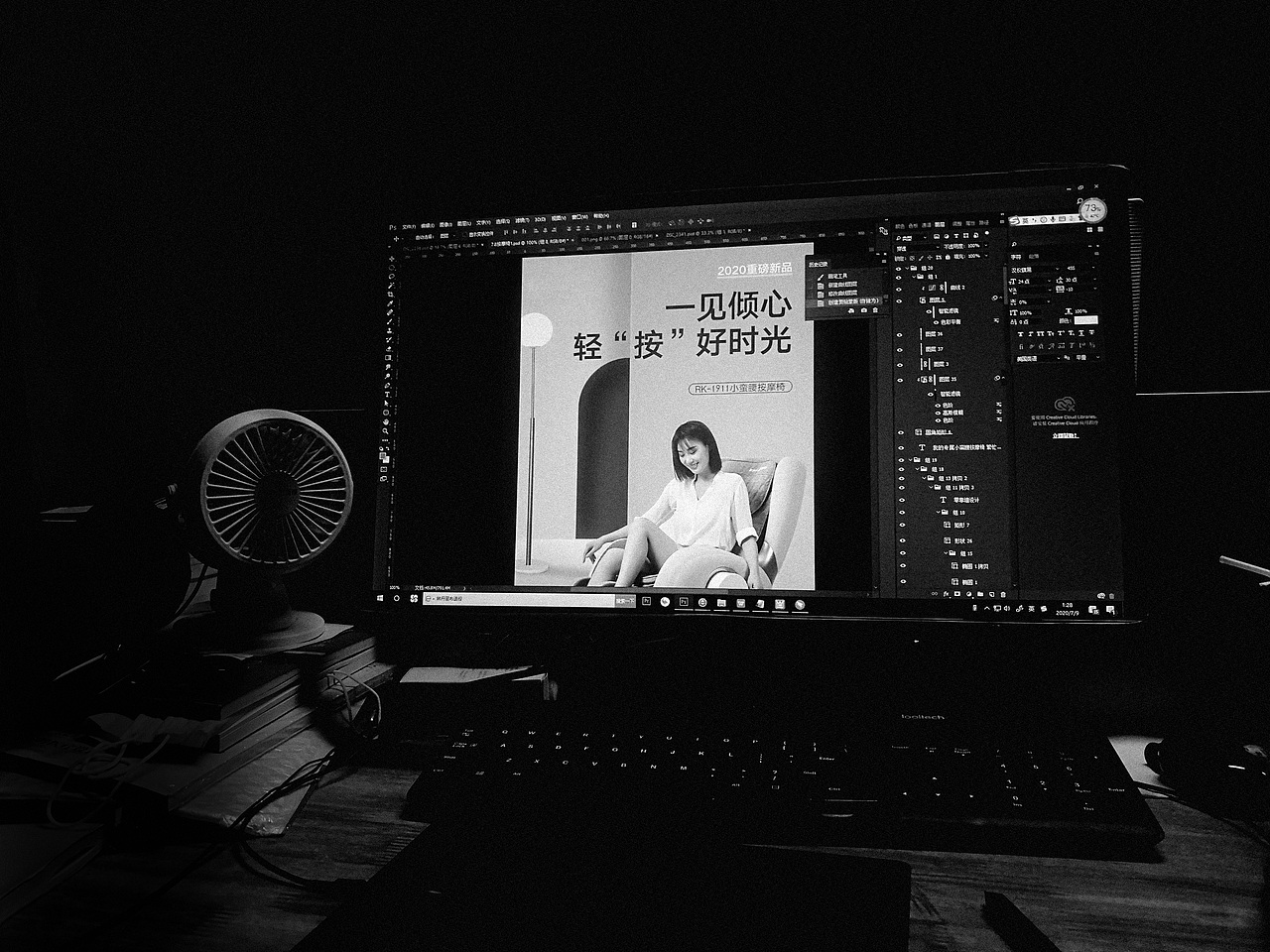 按摩椅拍摄、详情页设计