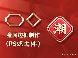 包装设计