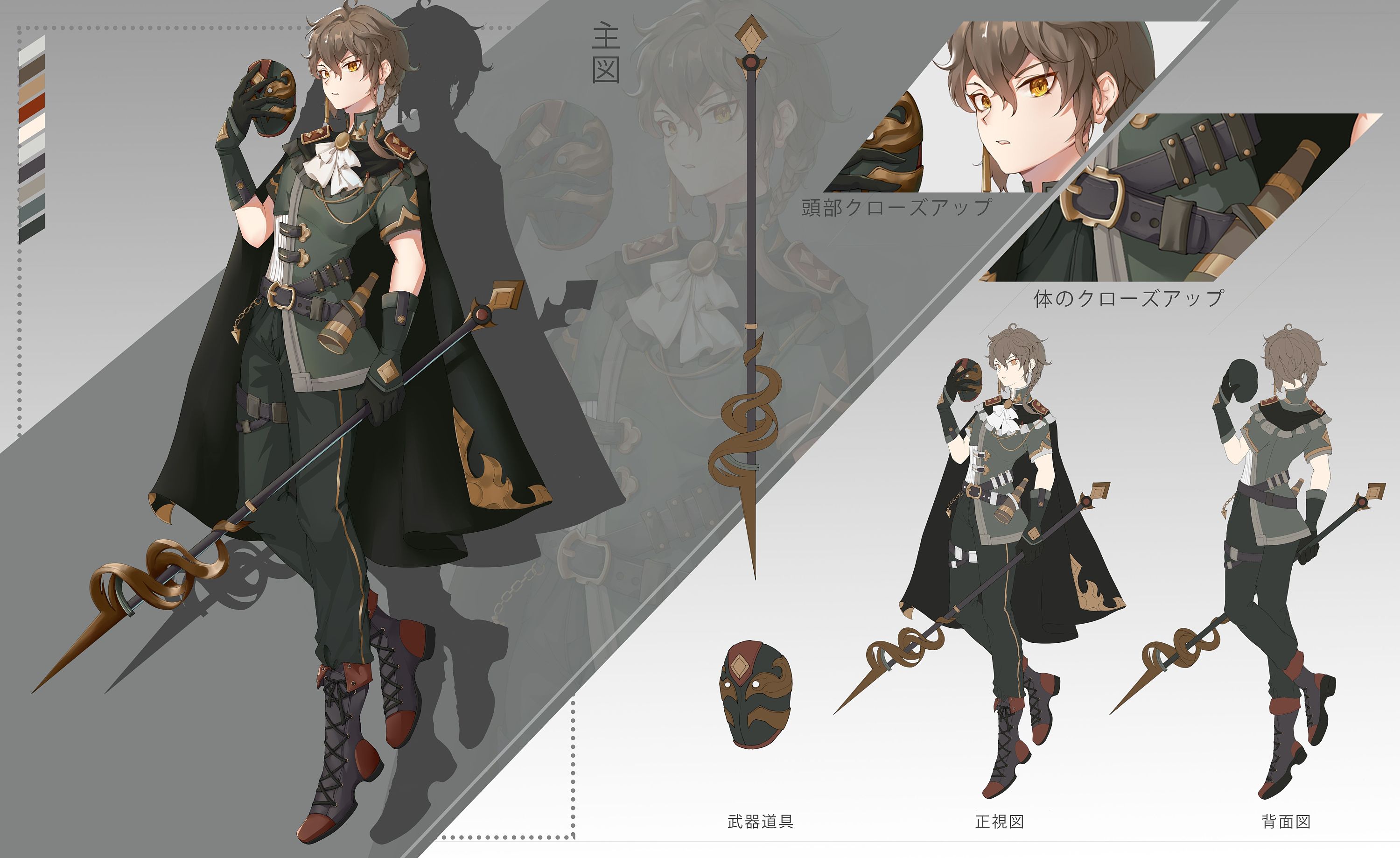 一组二次元原画