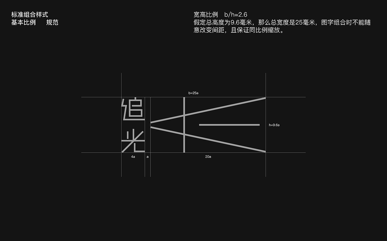 追光而遇__长三角铁路文创品牌 logo设计 字体设计（图ZMzM1NTY0MzI0） - Logo - 站酷设计师有新视觉原创素材 - 站酷ZCOOL