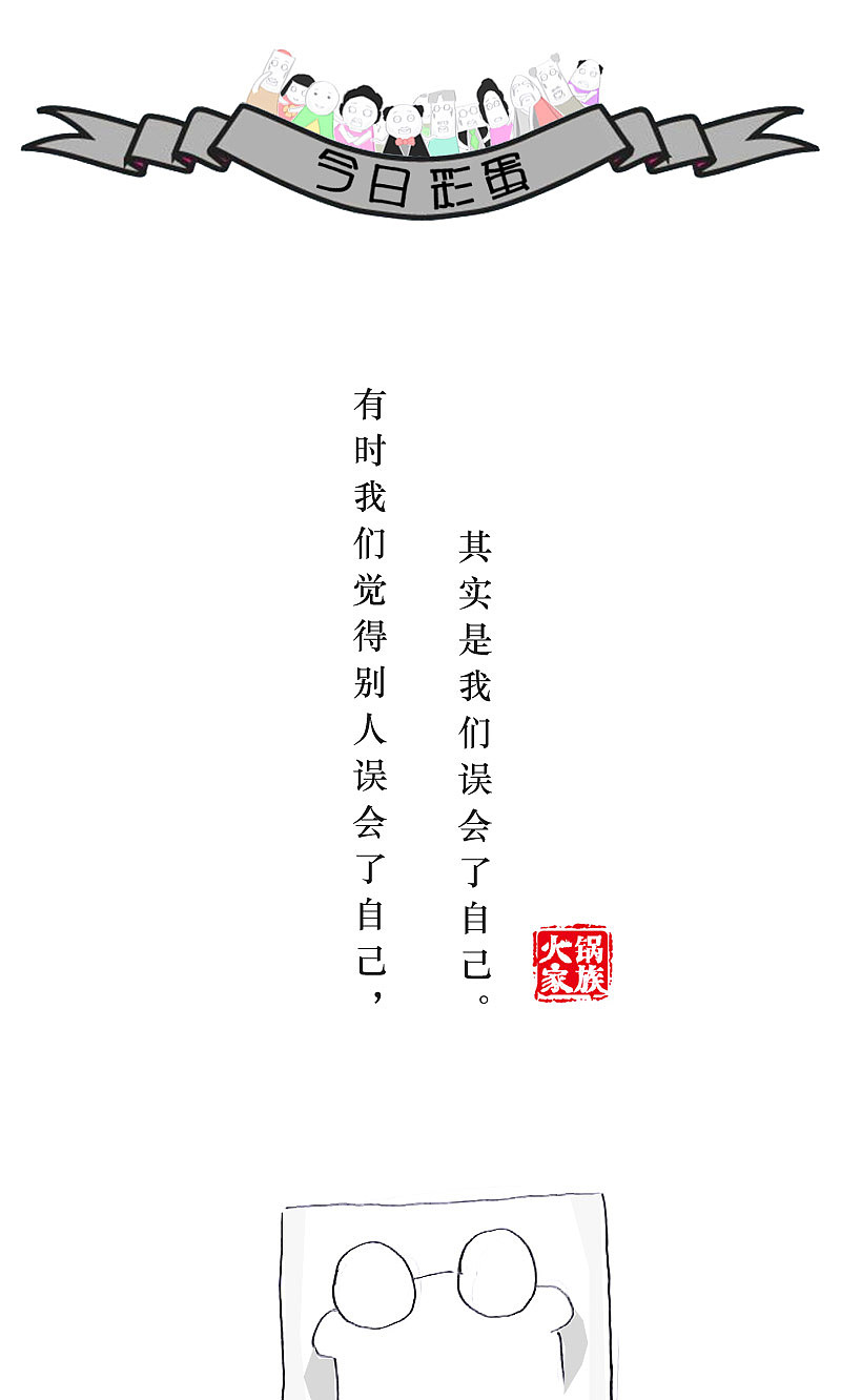 为什么古代女性不能当官