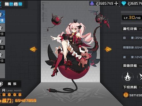 项目作品