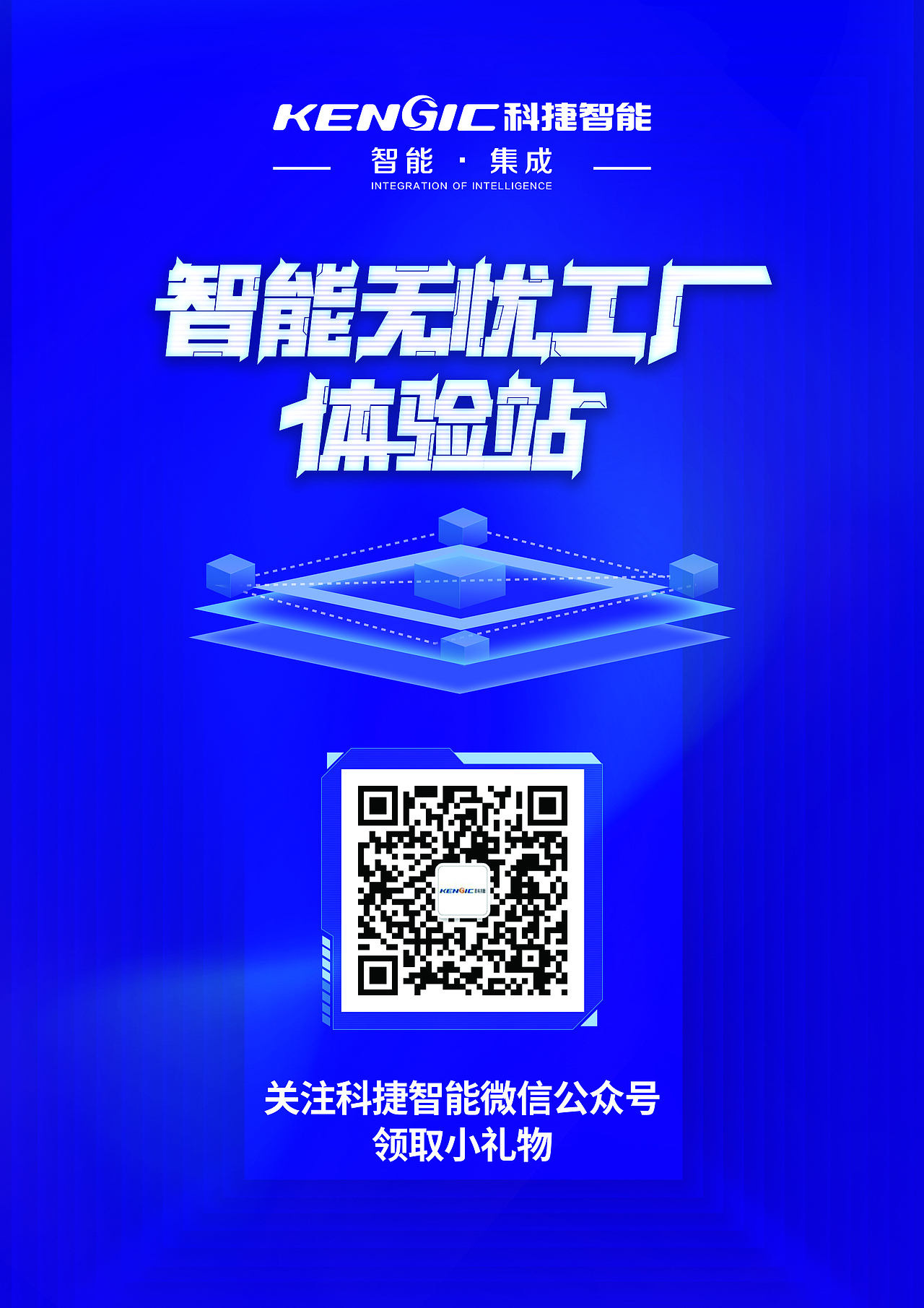 公司展会H5（图ZMjg4ODg4MDQ0） - 其他UI - 站酷设计师碧阑箫女原创素材 - 站酷ZCOOL