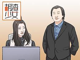漫画