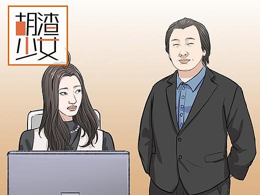 初入职场实习，我竟成了公司继承人！？