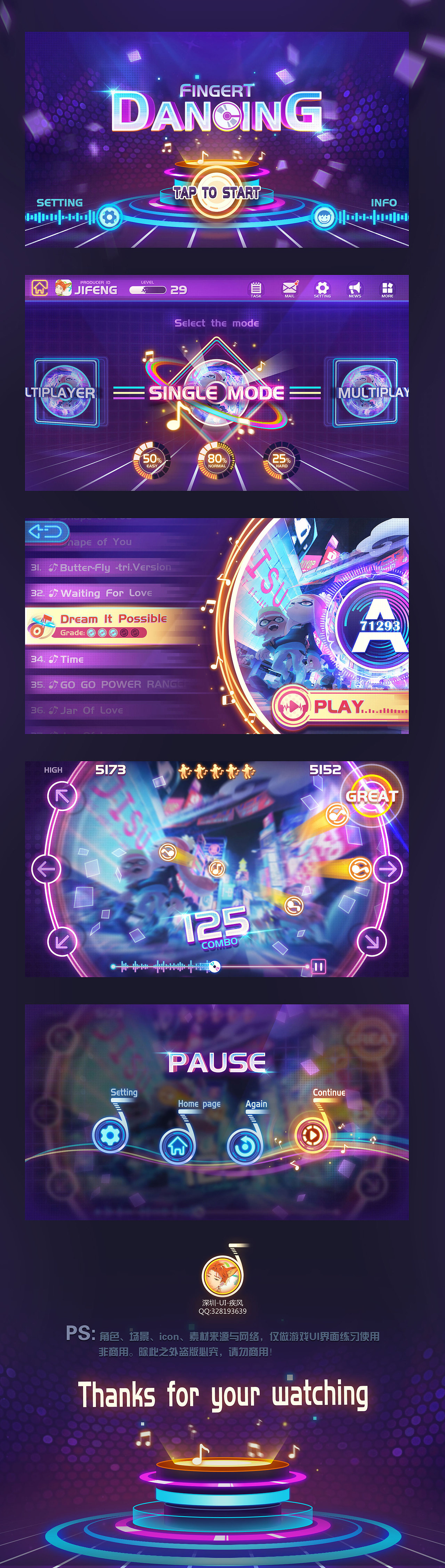 练习：音乐游戏-指尖跃动（图ZOTk0NTYwODA=） - 游戏UI - 站酷设计师JKen原创素材 - 站酷ZCOOL