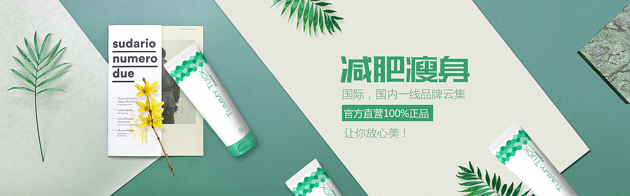 线下部分作品（图ZMTI0NDA5NjY4） - 宣传物料 - 站酷设计师somnambulator原创素材 - 站酷ZCOOL