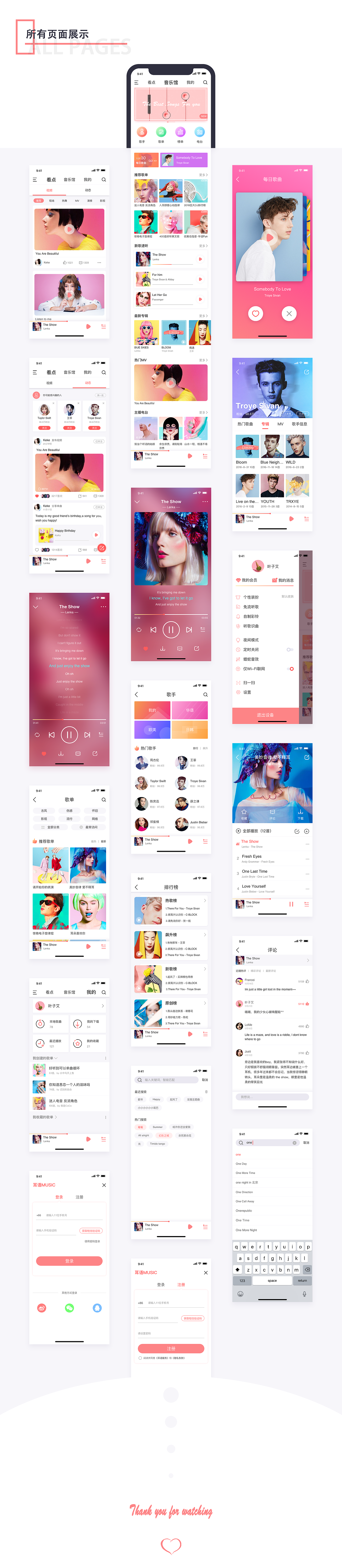 MUSIC APP（图ZMTM5NDc5NjE2） - APP界面 - 站酷设计师糗丫原创素材 - 站酷ZCOOL