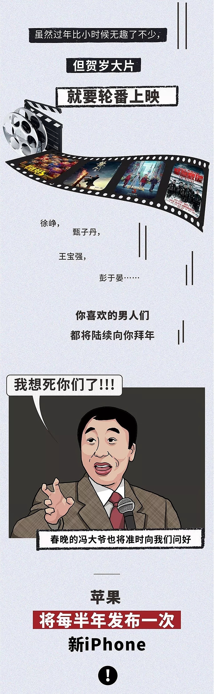 公众号漫画（图ZMTkxNzE2NDI4） - 中/长篇漫画 - 站酷设计师河神大大原创素材 - 站酷ZCOOL