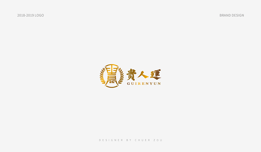 LOGO设计 & 商业合集（品牌、包装、VI）（图ZMTk3NzM2MjA4） - Logo - 站酷设计师刍耳Zou原创素材 - 站酷ZCOOL